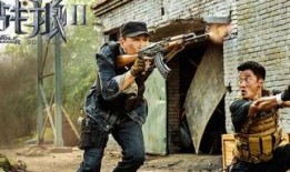 在线观看战狼2高清,燃情热血，震撼视听盛宴