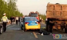 最新爆料车祸视频播放,现场惨状令人触目惊心